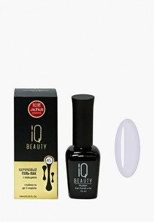 Гель-лак для ногтей IQ Beauty с кальцием, 10 мл, тон № 045