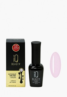 Гель-лак для ногтей IQ Beauty с кальцием, 10 мл, тон № 043