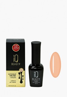 Гель-лак для ногтей IQ Beauty с кальцием, 10 мл, тон № 055