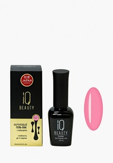 Гель-лак для ногтей IQ Beauty с кальцием, 10 мл, тон № 057