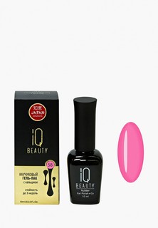 Гель-лак для ногтей IQ Beauty с кальцием, 10 мл, тон № 058