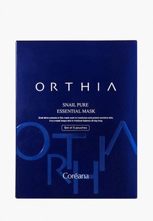 Набор масок для лица Orthia Snail Pure Essential, 5*21 мл
