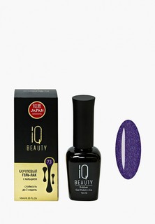 Гель-лак для ногтей IQ Beauty с кальцием, 10 мл, тон № 073