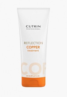 Маска для волос Cutrin Reflection Copper Treatment, 200 мл