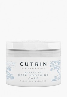 Маска для волос Cutrin Vieno Sensitive Deep Soothing Care, 150 мл