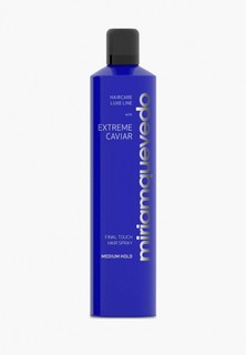 Лак для волос Miriamquevedo Extreme Caviar Final Touch Medium Hold, 300 мл