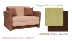 Диван аккордеон Блюз 3-1 Shaggy apple MDV