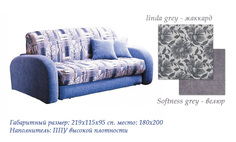 Диван аккордеон Ариэль-м654 Fiesta