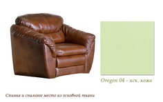 Кресло-кровать Диона-м189 Fiesta