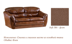 Выкатной диван Диона-л465 Fiesta