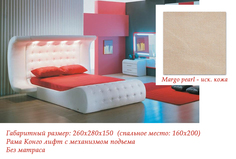 Интерьерная кровать Азалия-918 Fiesta