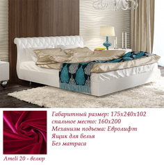 Интерьерная кровать Ясон-л39 Fiesta