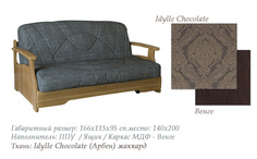 Диван аккордеон Лотос МДФ-м72 Fiesta