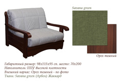 Кресло-кровать Рея с деревянными подлокотниками-л5 Fiesta