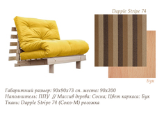 Кресло-кровать Беренис-362 Fiesta