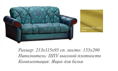 Диван аккордеон Ультра 649л Fiesta