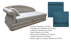 Кушетка Ирма 2 м366 Фиеста Эко