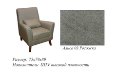 Кресло для отдыха Либерти-151 Fiesta