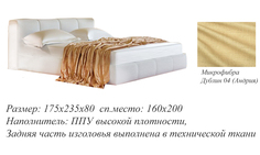 Интерьерная кровать Митра - м073 Fiesta