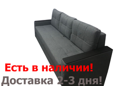 Диван еврокнижка Танго - м164 Фиеста Эко