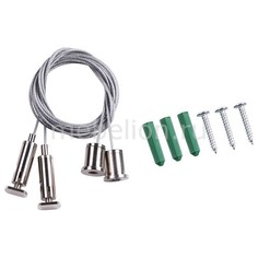 Подвес для трека Kit 135028 Novotech