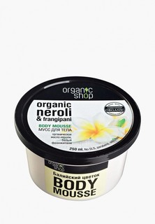 Крем для тела Organic Shop Балийский цветок, 250 мл