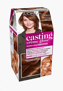 Краска для волос LOreal Paris LOreal Casting Ceme Gloss, 603 Молочный шоколад