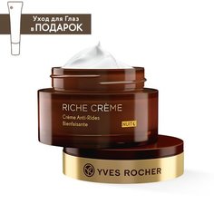 Yves Rocher Благотворный Ночной Крем от Морщин