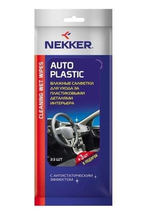 Салфетки влажные Nekker Auto Plastic Cleaning Wet Wipes VSK-00061096 для ухода за пластиком