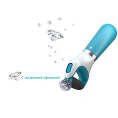 Электрическая пилка Scholl Velvet Smooth Diamond Crystal Blue