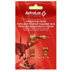 Набор лапок для швейных машин Astralux 3 в 1 DP-0015