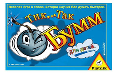 Настольная игра Piatnik Тик Так Бумм для детей 798191