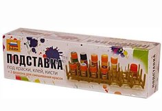 Подставка под краски Zvezda 1108 ЗВЕЗДА