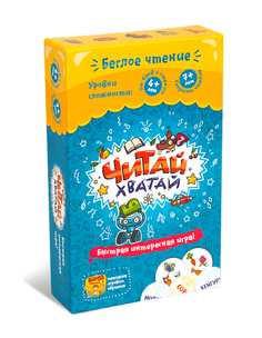 Настольная игра Банда Умников Читай Хватай УМ066