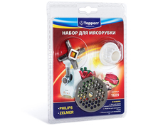 Набор для мясорубки Topperr 1609