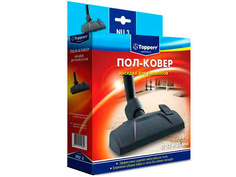 Насадка Topperr Пол-ковер NU 3