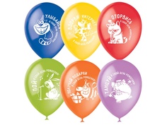 Набор воздушных шаров Поиск ПатиБум С Днем Рождения Оторвись! 30cm 100шт 4690296054106