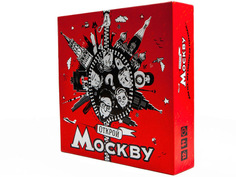 Настольная игра Magellan Открой Москву 0003