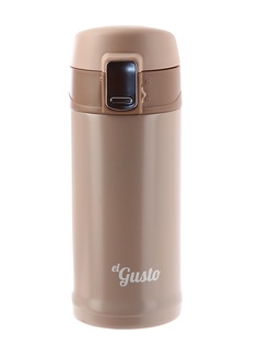 Термокружка El Gusto Terra 350ml Coffe Brown 620A