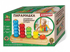 Игрушка Буратино Пирамида 26-9-R