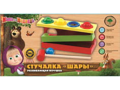 Игрушка Буратино Маша и Медведь SPX-3121-R