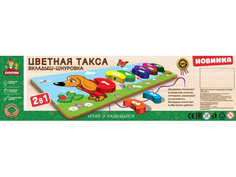 Игрушка Буратино Цветная такса 40066-R