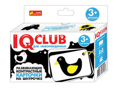 Пособие Ranok Creative IQ Club Развивающие контрастные карточки на шнурочке Животные 13152036Р