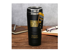 Термокружка Командор Работу за меня не сделают 500ml 3573440