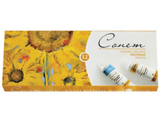 Масляные краски Невская Палитра Сонет 2641099