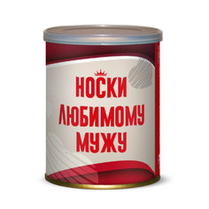 Носки любимому мужу Canned Socks Black 415539