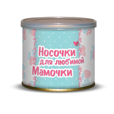 Носочки для любимой мамочки Canned Socks 415881