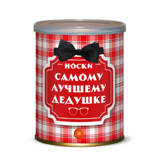 Носки самому лучшему дедушке Canned Socks Black 415324