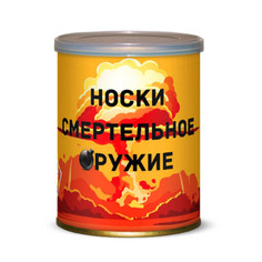 Носки смертельное оружие Canned Socks Black 415300