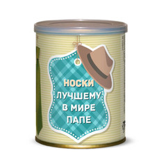 Носки лучшему в мире папе Canned Socks Black 415317